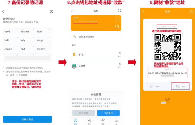 tokenpocket怎么产生收益,tokenpocket怎么提现到银行卡