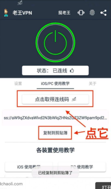 轻蜂加速器app下载海外版安卓手机的简单介绍