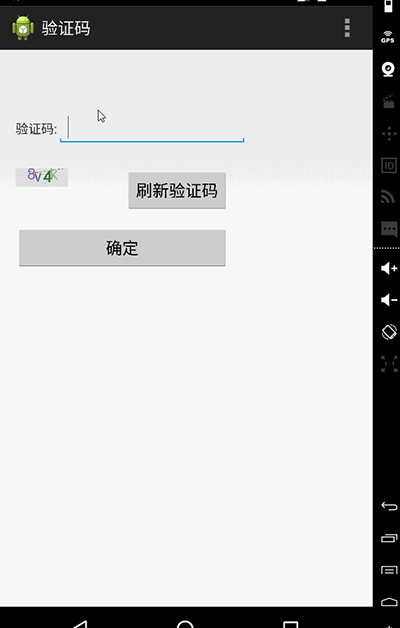 为什么下载的软件获取不了验证码,为什么下载的软件获取不了验证码呢