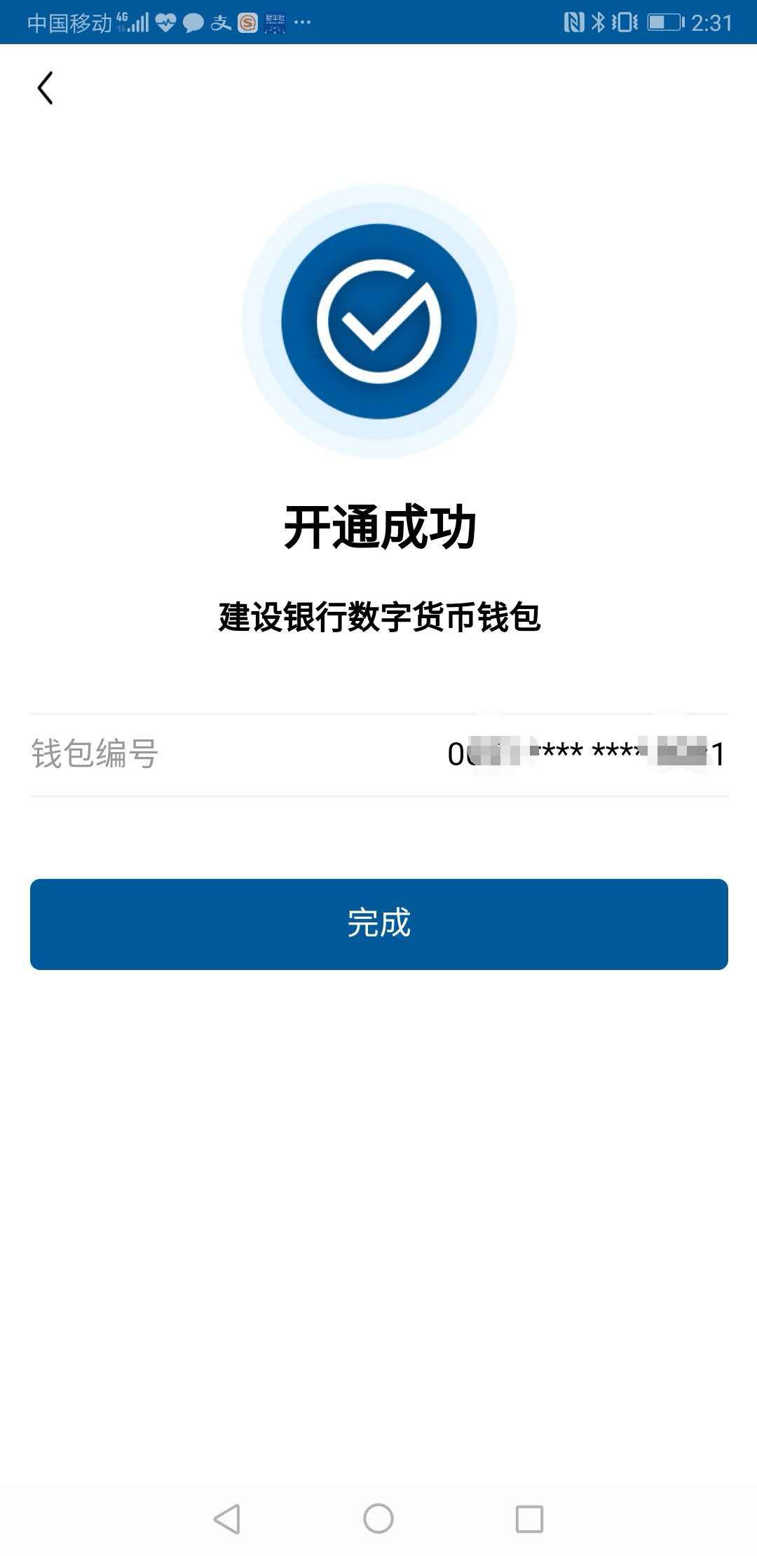 tokenpocket如何提现人民币,tokenpocket钱包里的币如何变现