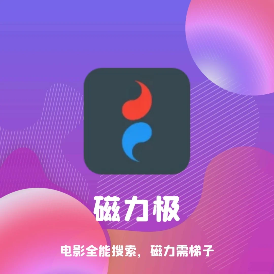 手机爬梯软件哪个好,手机爬梯软件哪个好用