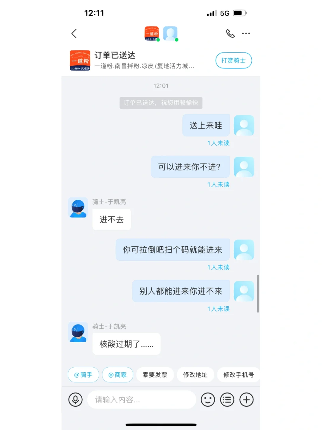 手机爬梯软件哪个好,手机爬梯软件哪个好用