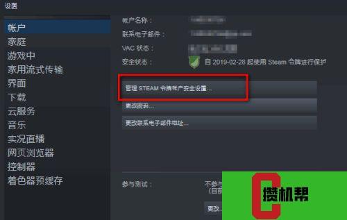 下载STEAM手机令牌,小米手机怎么下载steam手机令牌