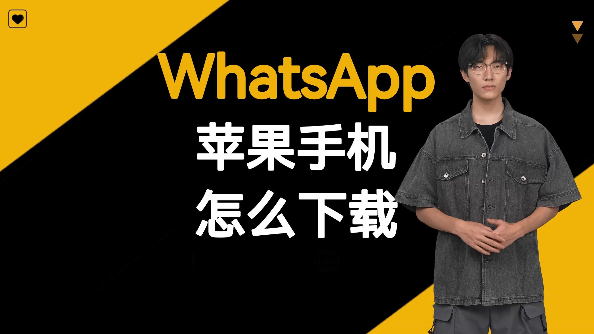 WhatsApp官方网站下载,whatsapp官方网下载中文版