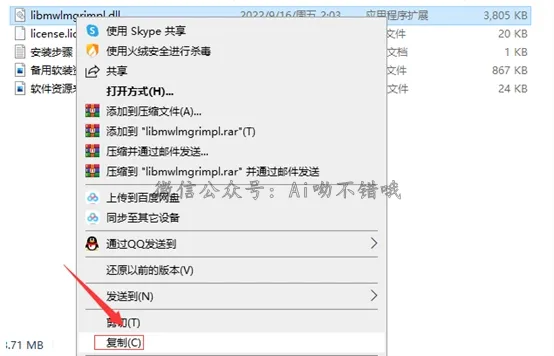 华为安装skype,华为安装未知应用权限在哪里找