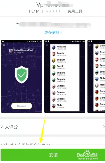 vp加速器苹果,加速器 vp ios