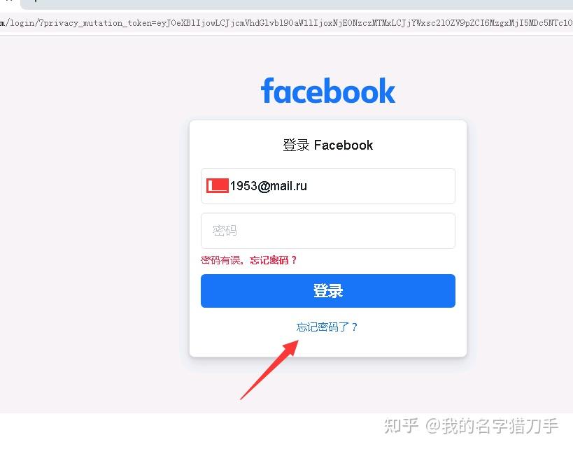 facebook注册,facebook注册电话怎么写