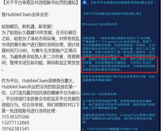 usdt会被冻结吗,微信买usdt会被冻结吗