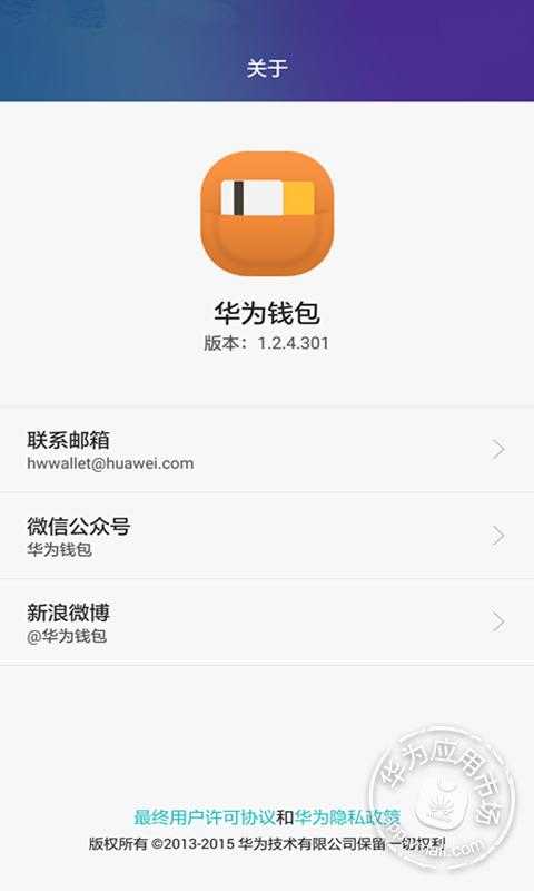 下载钱包怎么下载,下载钱包app下载安装