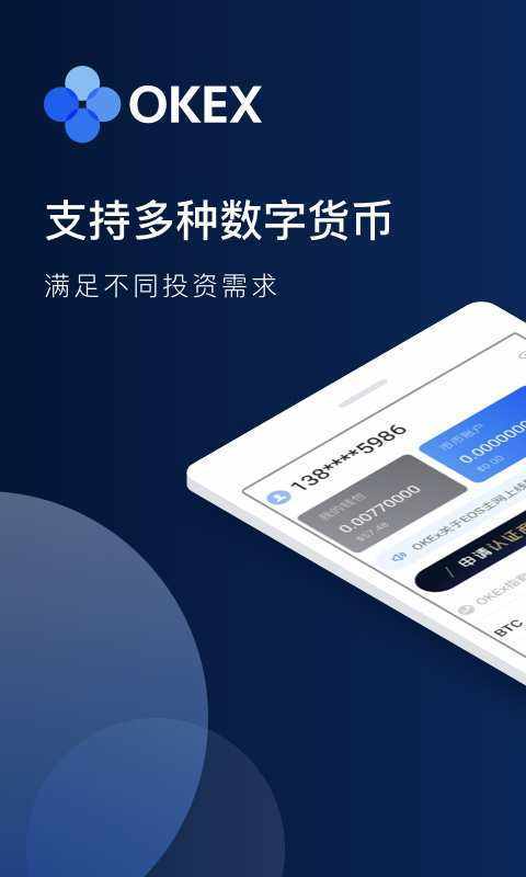 imtoken官方正版app,imtoken官网下载283