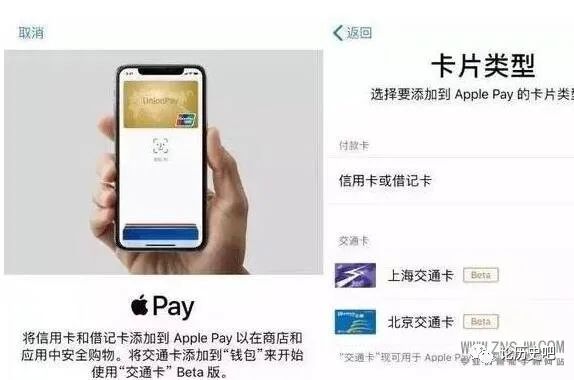 iphonexr能不能绑定门禁卡,iphone xr能不能绑定门禁卡