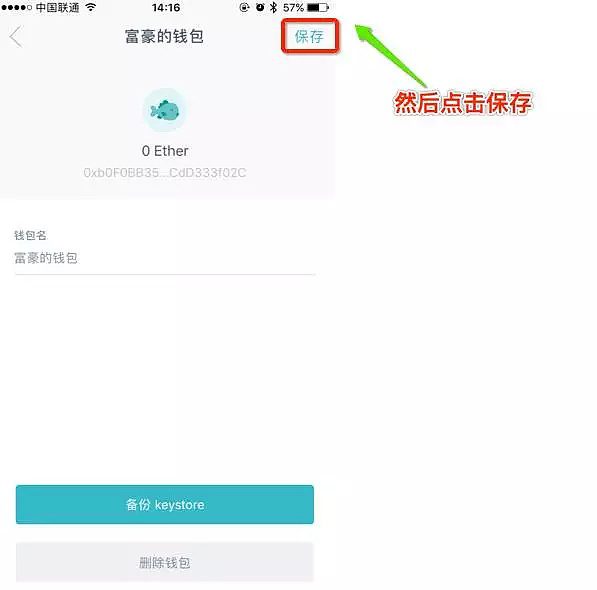 tokenim钱包密码忘了怎么办,lmtoken钱包密码忘记了怎么找回