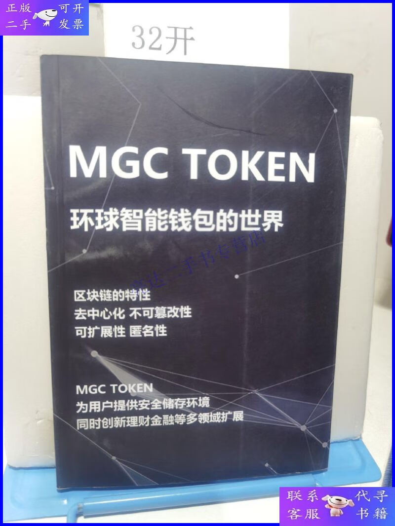 token钱包的官网,token钱包的最新下载