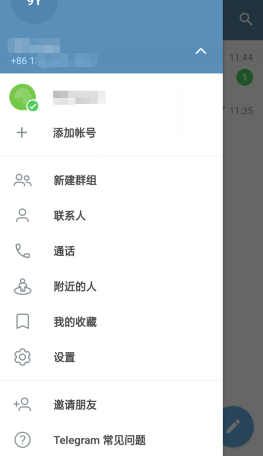 关于telegram网页版上不去的信息