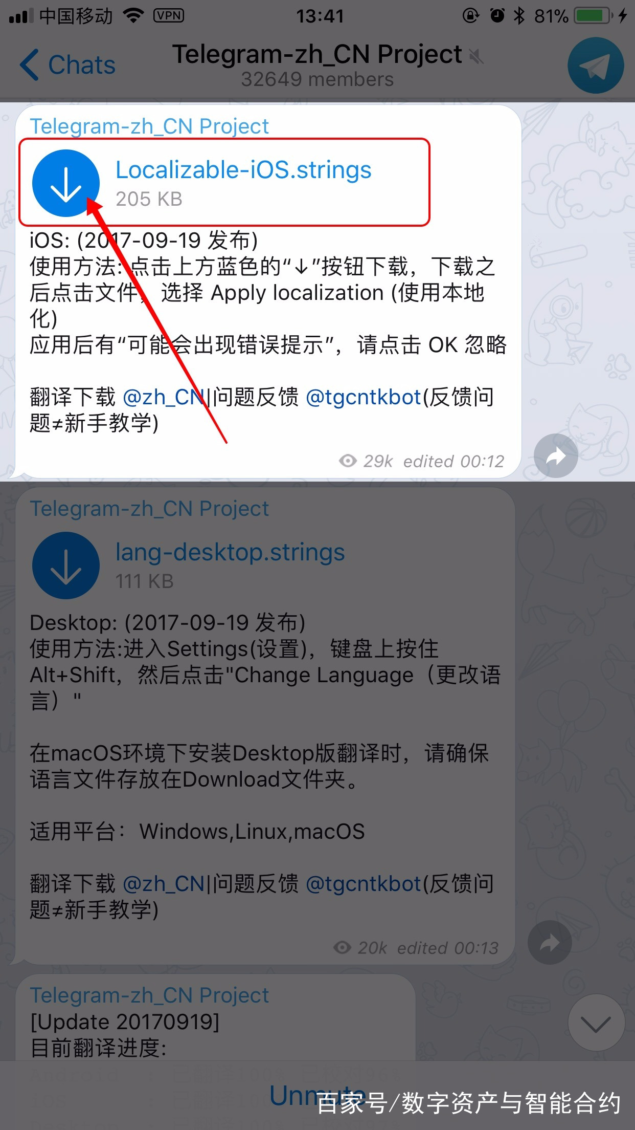 关于telegram网页版上不去的信息