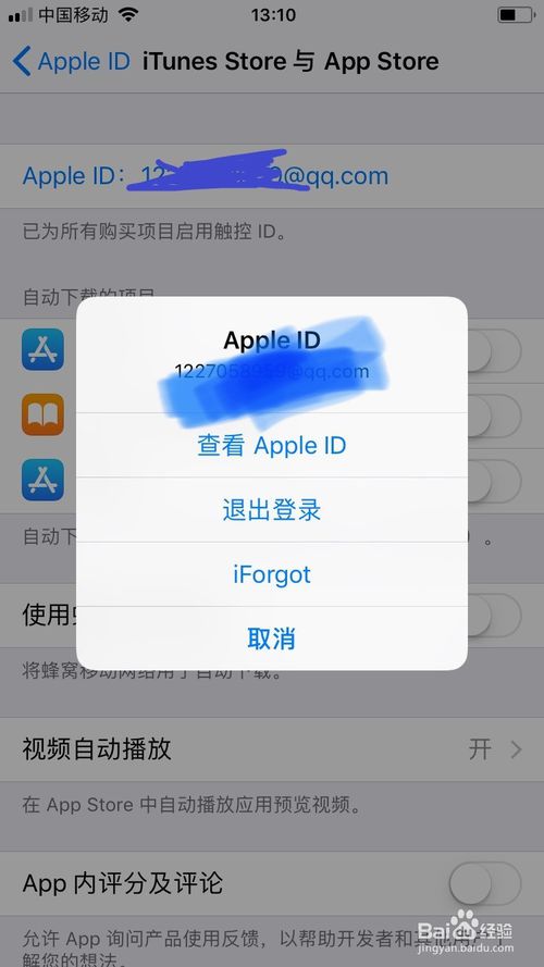 appstore&applemusic退款多久到账,app store amp apple music怎么退款