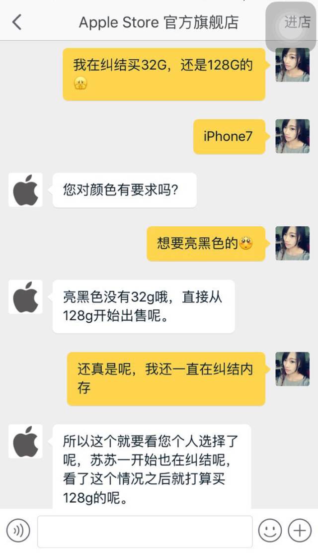 iphone官网客服,iPhone官网客服上班时间