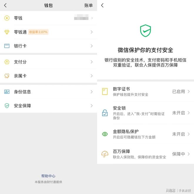 下载tp钱包app官方下载安装去中心化的简单介绍