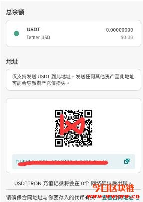 imtoken怎么充值usdt,imtoken怎么转账到usdt