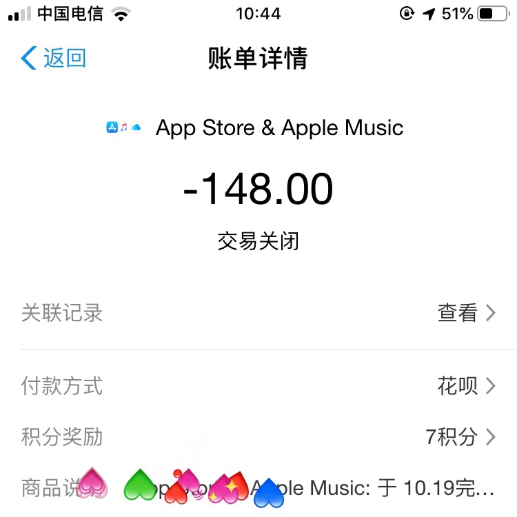 applestore退款多久到账微信,apple store退款申请多久到账微信