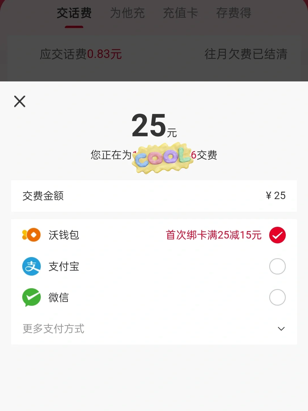 ok钱包app苹果下载链接,ok钱包app苹果下载链接怎么打开