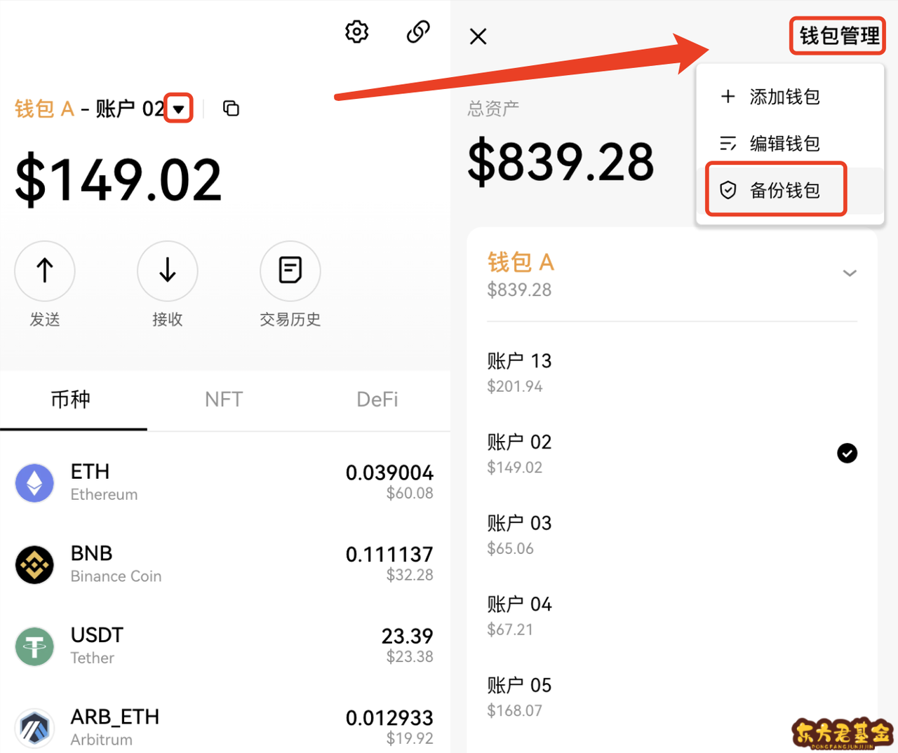 ok钱包app苹果下载链接,ok钱包app苹果下载链接怎么打开