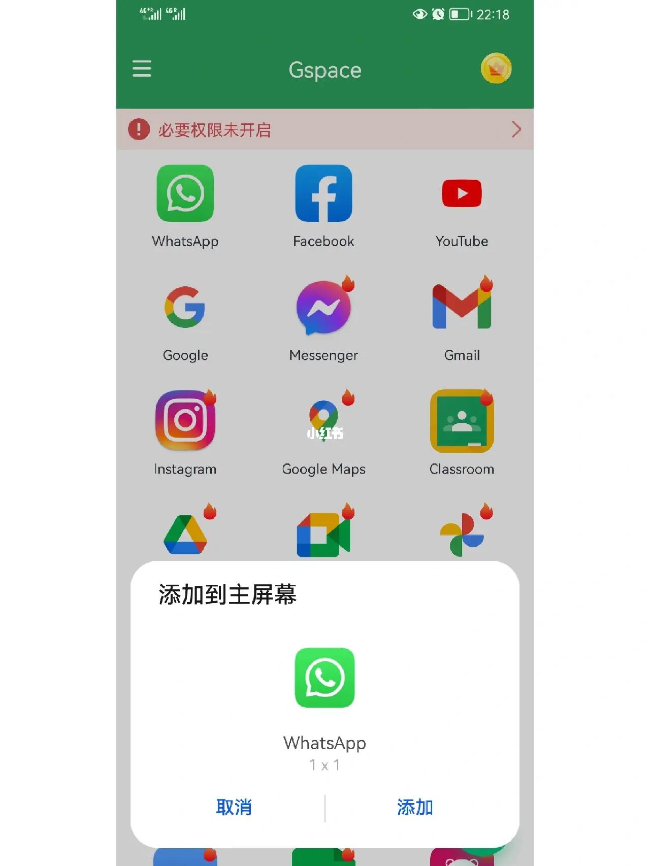 华为手机怎么登录whatsapp,华为手机怎么登录OPPO账号玩游戏