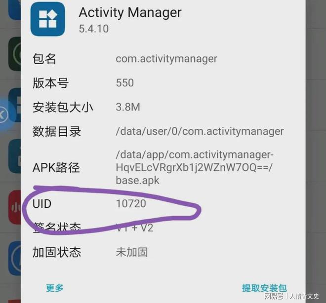 android下载安装,android下载安装包