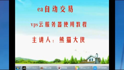 vps运行安卓,vps管理器安卓版