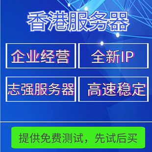 vps远程服务器租用超级vps管理器的简单介绍