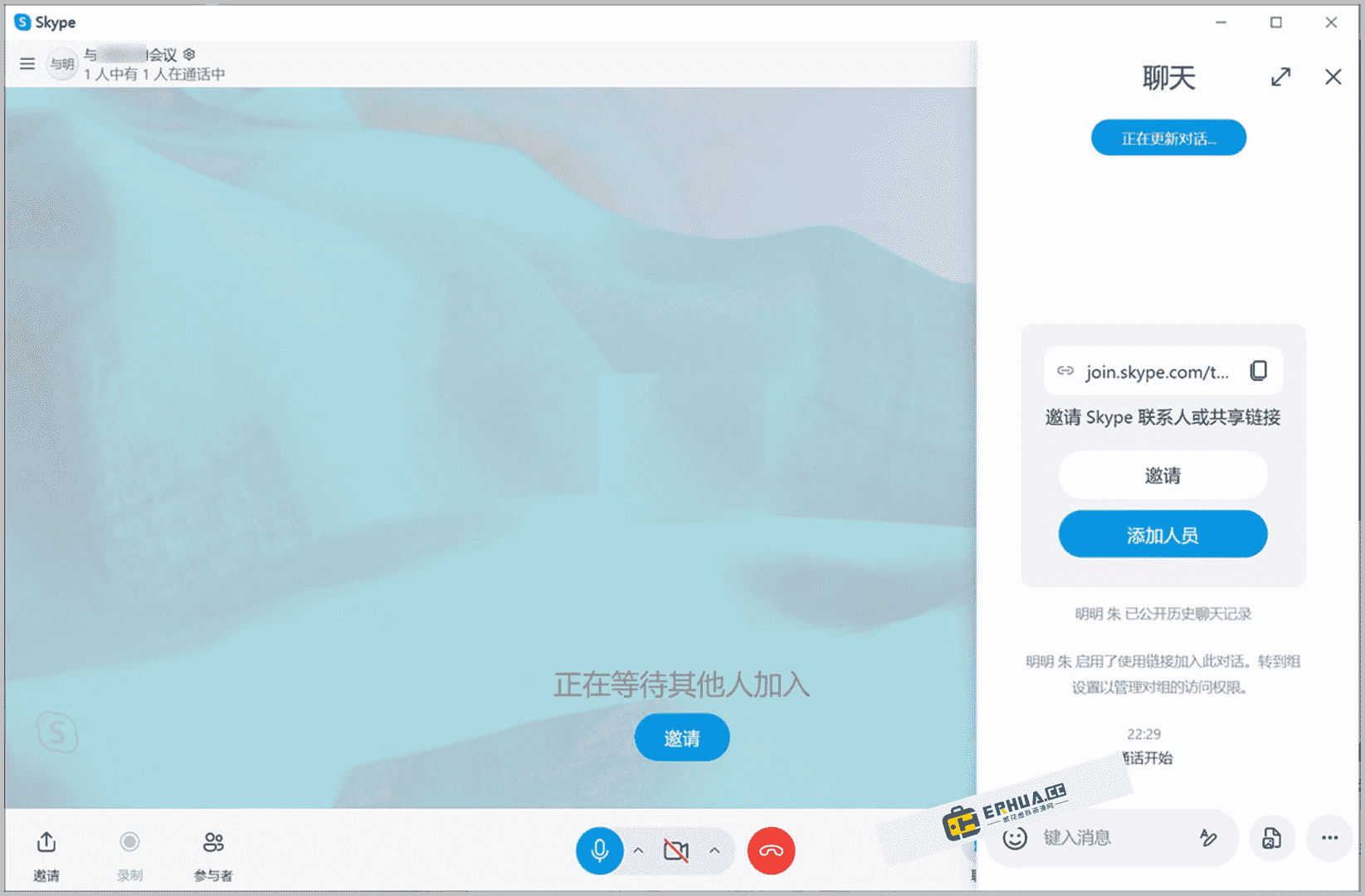 skype网页版怎么使用,skype网页版如何添加好友