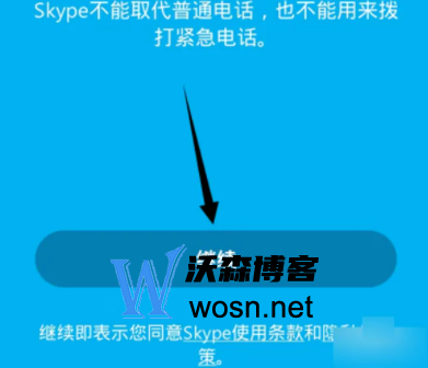 skype最新官方免费下载安装,skype最新官方免费下载安装苹果