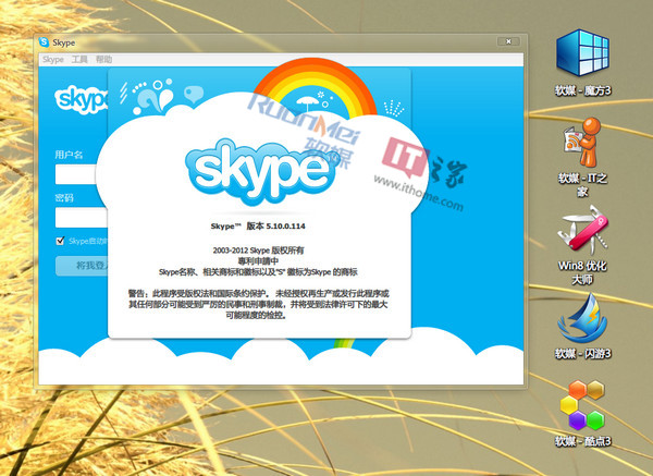 skype登录不进去,skype登不进去怎么办