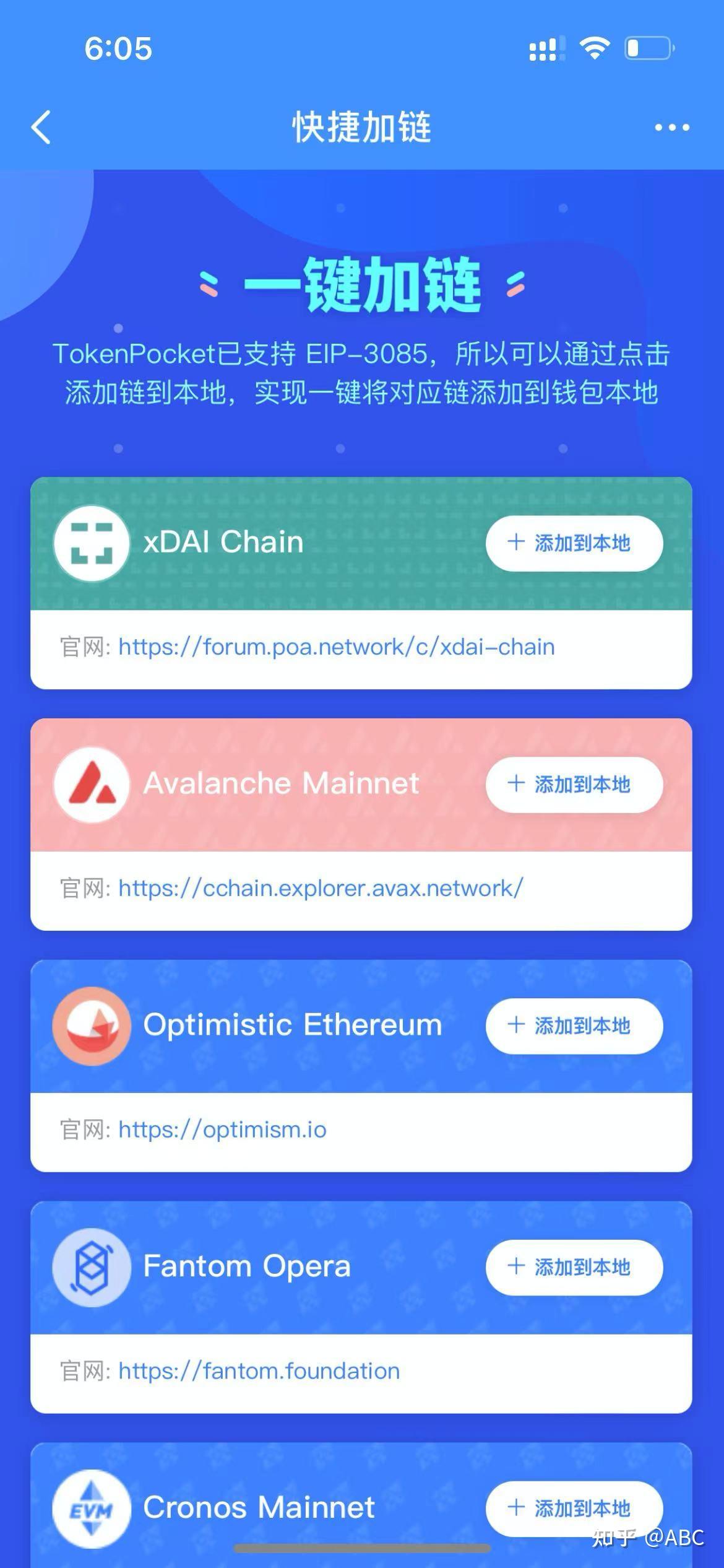 tokenpocket钱包下载不了,tokenbetter官网下载app