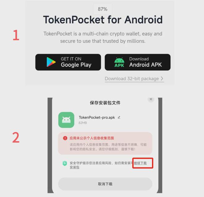 tokenpocket钱包下载不了,tokenbetter官网下载app