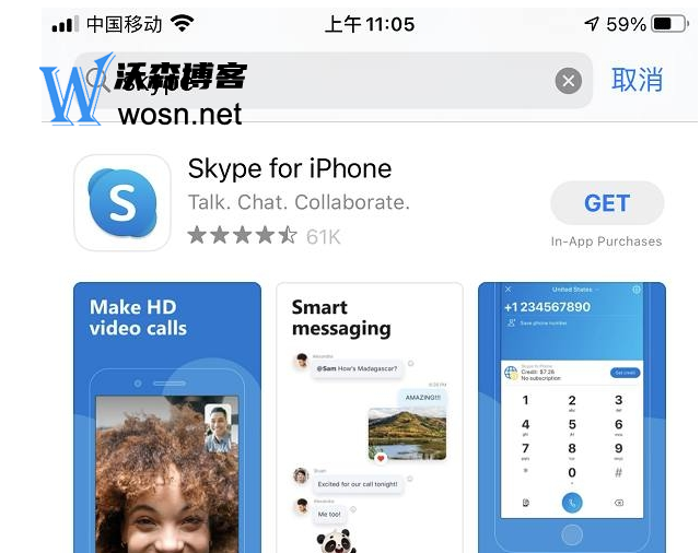 华为skype怎么下载?,华为手机skype for business