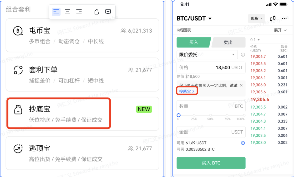 最新版imToken官网,imtoken官网下载20