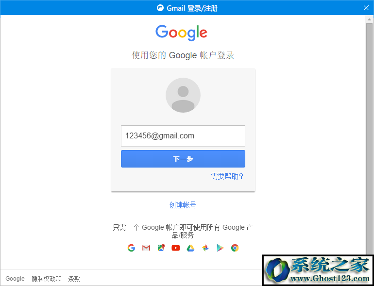 telegeram怎么邮箱登陆,telegram怎么用邮箱验证登录