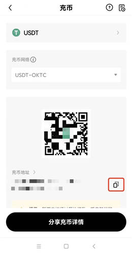 usdt-trc20钱包官方下载的简单介绍