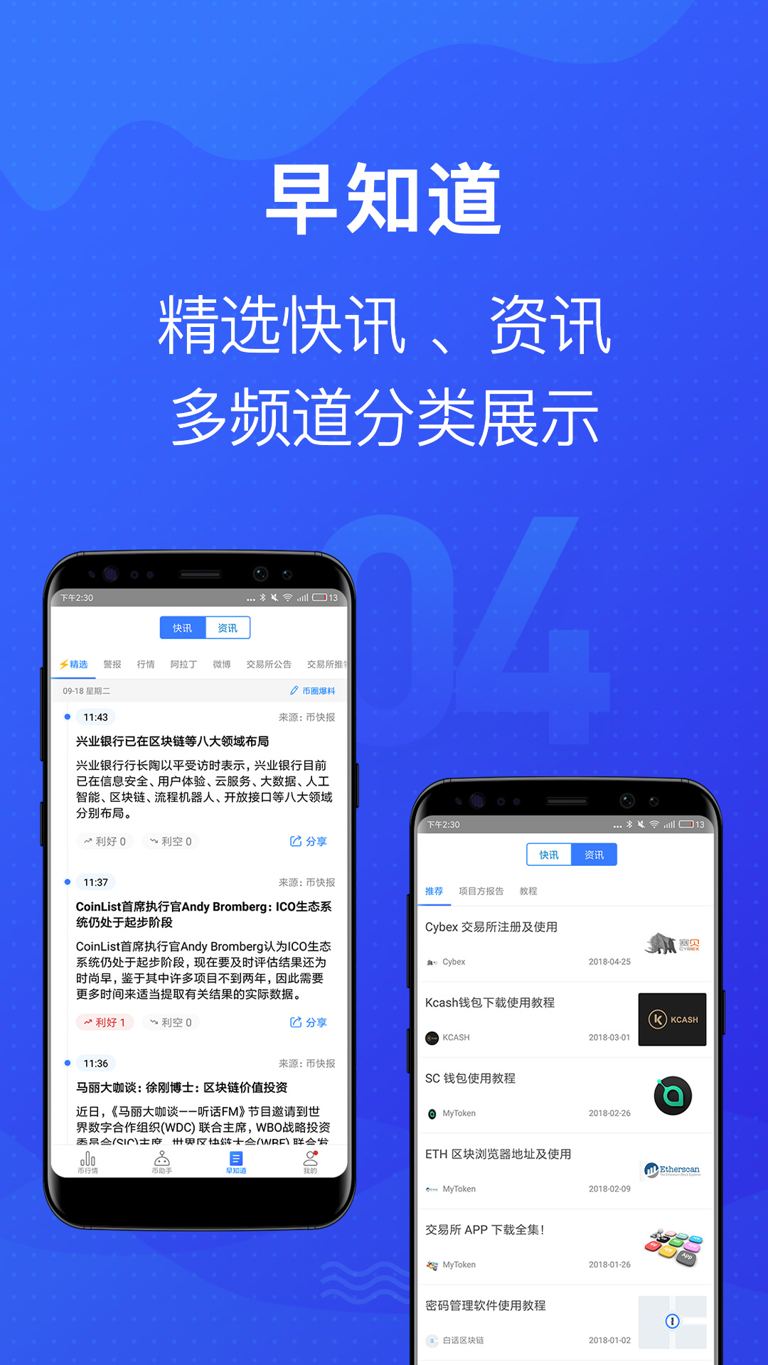 mytoken合法吗,mytoken可以直接交易吗