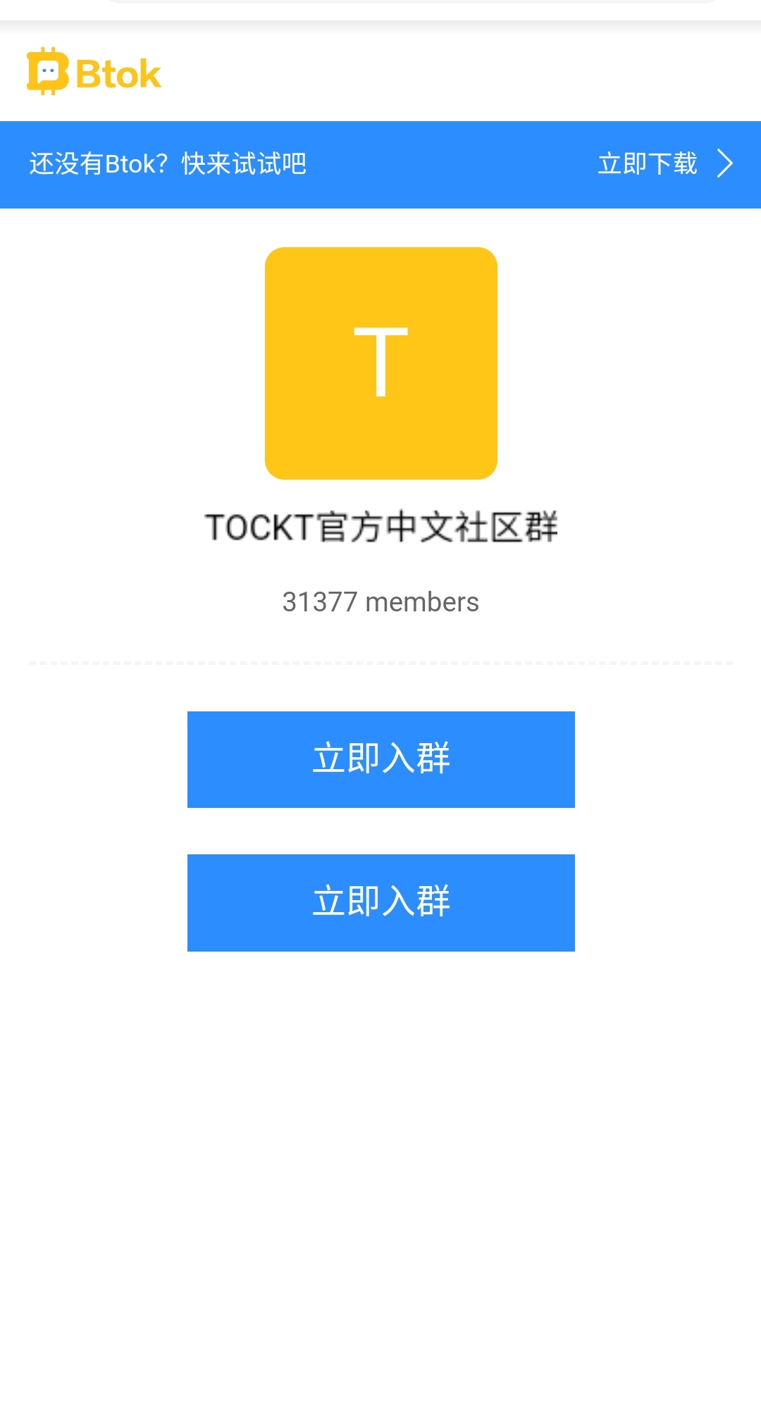 mytoken合法吗,mytoken可以直接交易吗