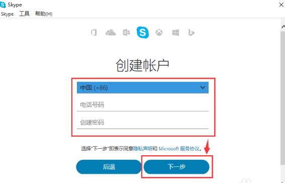 skype怎么打不开怎么回事,skype不能用了吗 网络正常