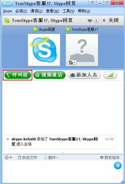 skype怎么打不开怎么回事,skype不能用了吗 网络正常