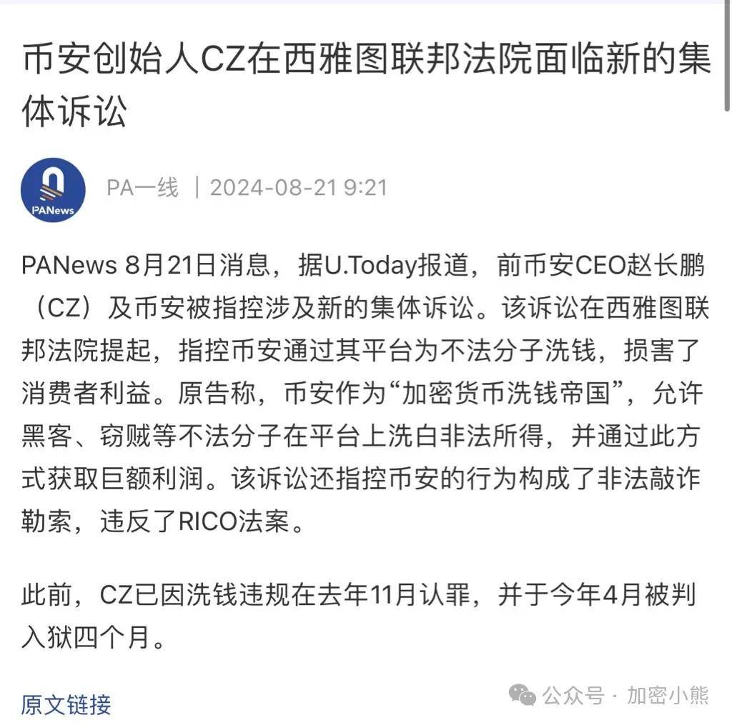 交易所可以兑换BNB吗,交易所的币可以转交易所吗