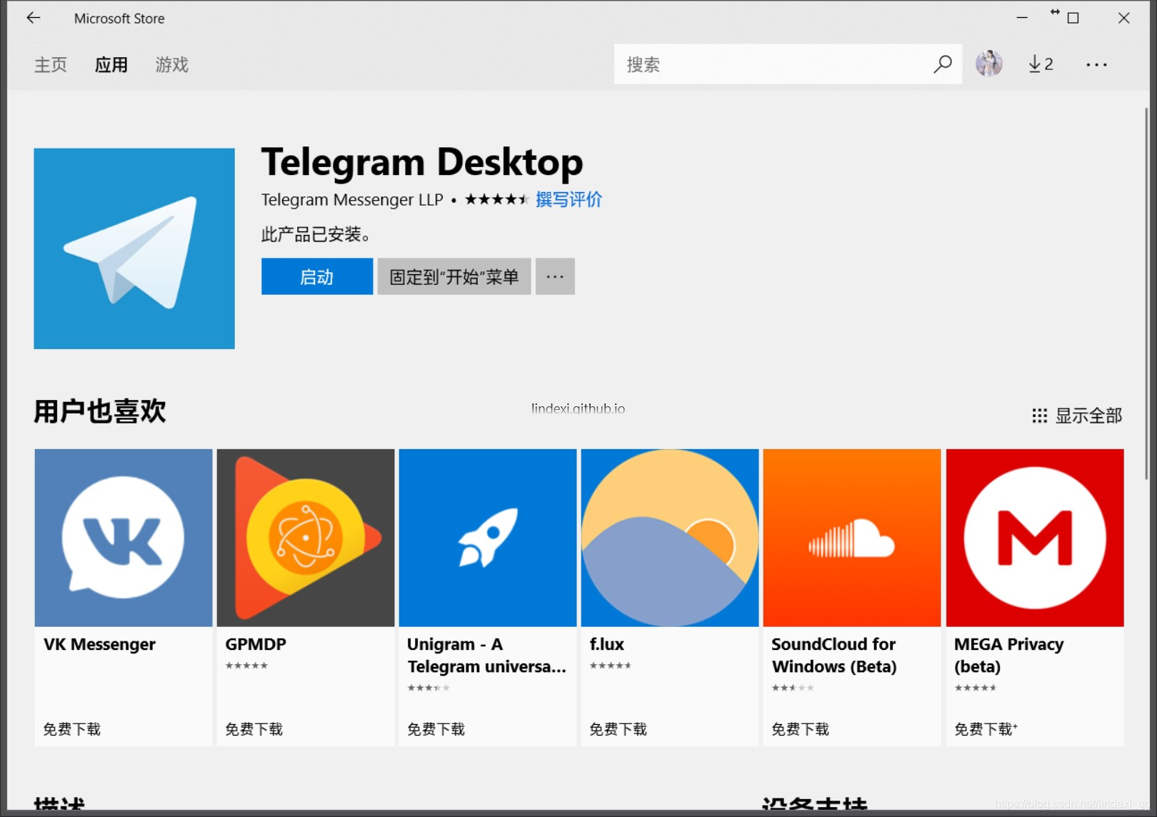 telegram要怎么登陆,纸飞机telegeram官网