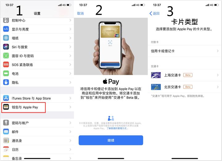 im钱包ios下载,im钱包苹果版app