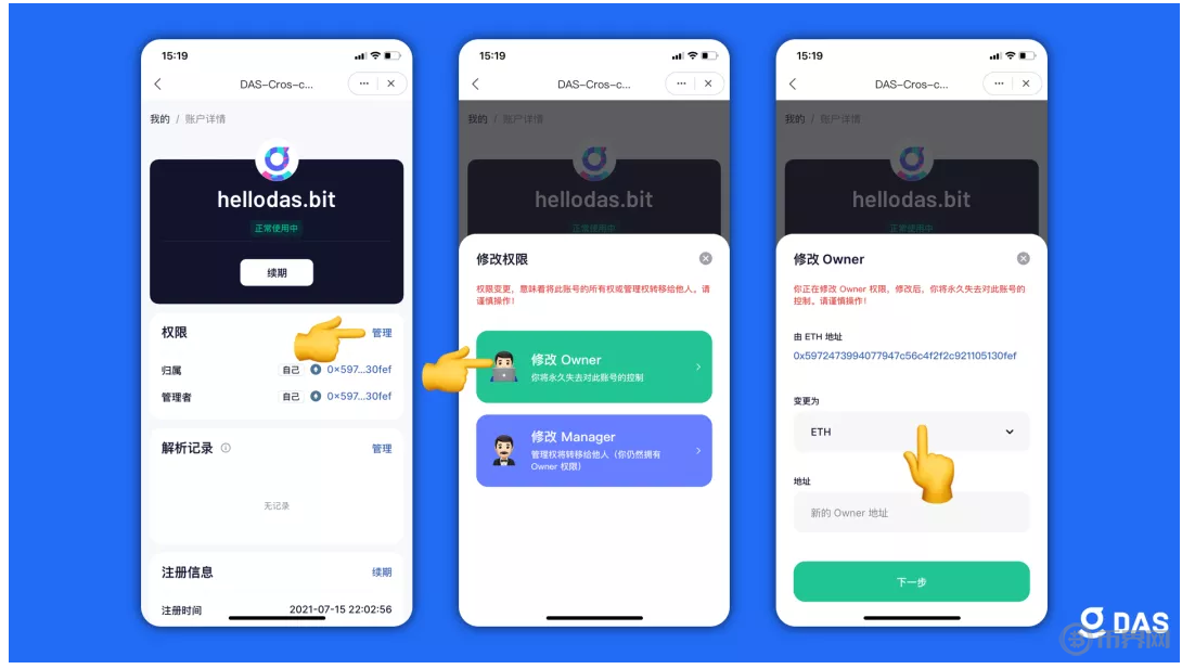 tokenpocket钱包介绍,tokenpocket钱包怎么盈利