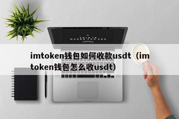 tokenpackage钱包,TokenPocket钱包官网