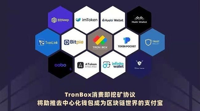 tokenpocket钱包官方网站,tokenpocket钱包官方网站邮箱