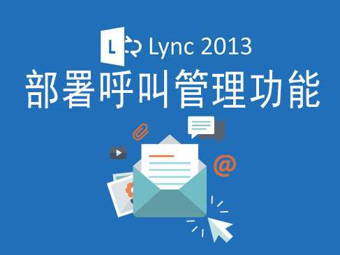 skypeforbusiness中文意思,skype for business browser helper什么意思